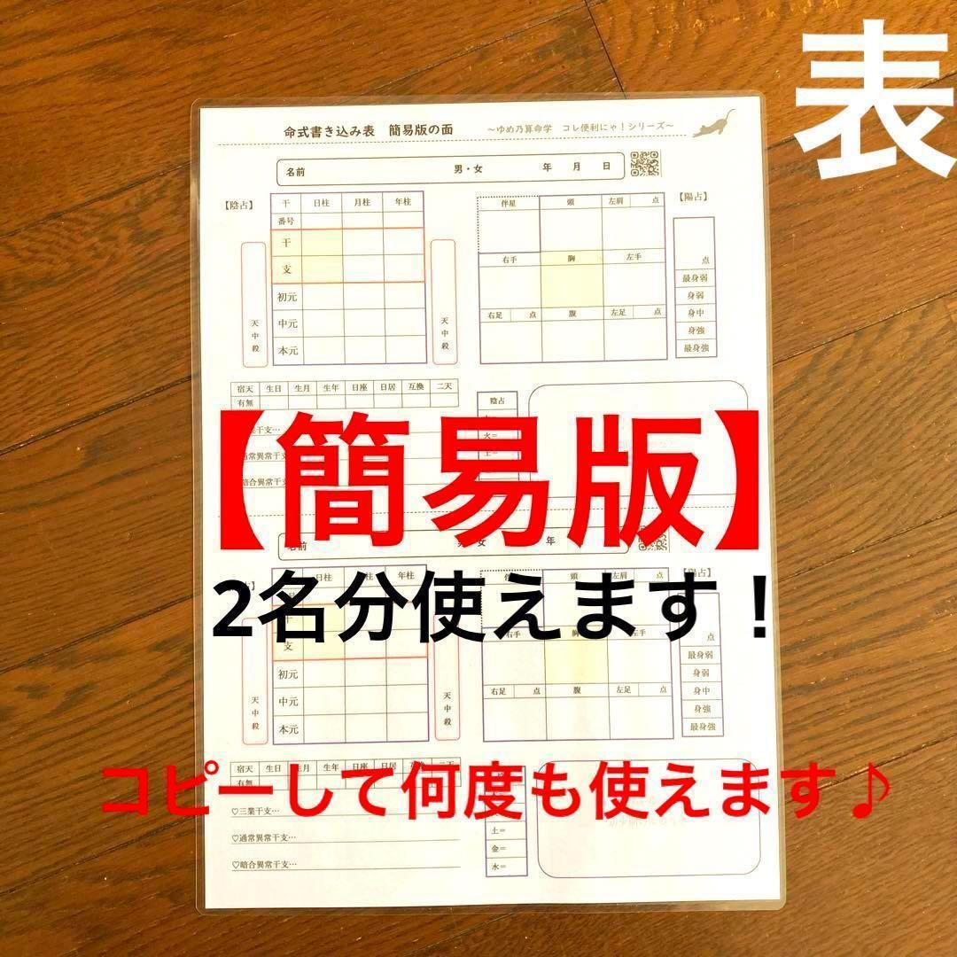 スピさま専用（他の方はリンクからお願い致します）