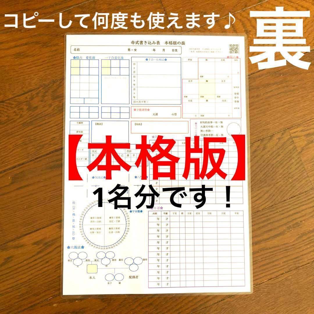スピさま専用（他の方はリンクからお願い致します）