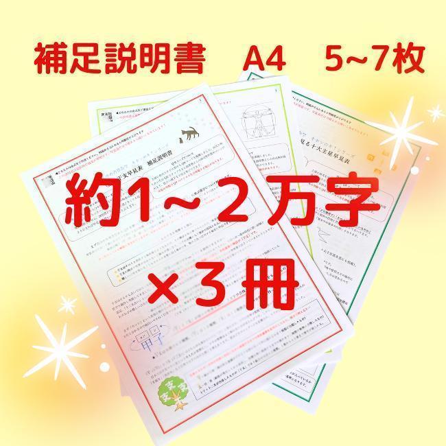 スピさま専用（他の方はリンクからお願い致します）
