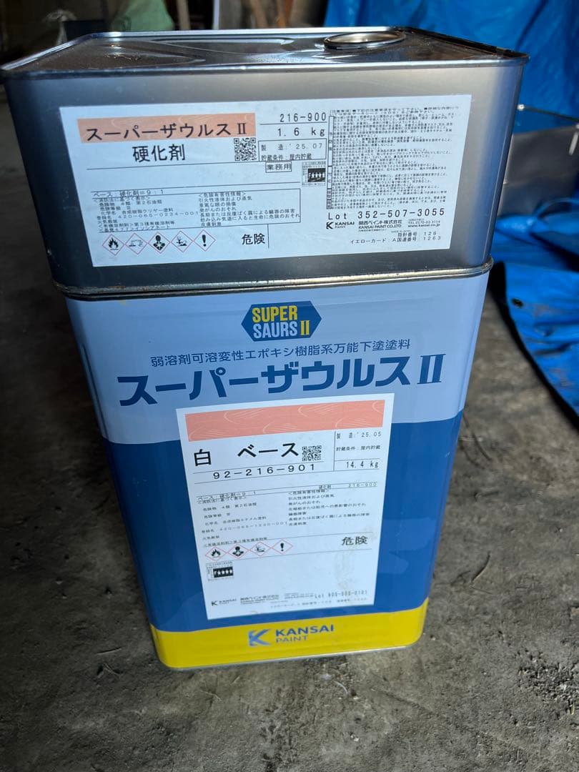 今日だけ 関西ペイント スーパーザウルス II 白 ベース 錆止め塗料