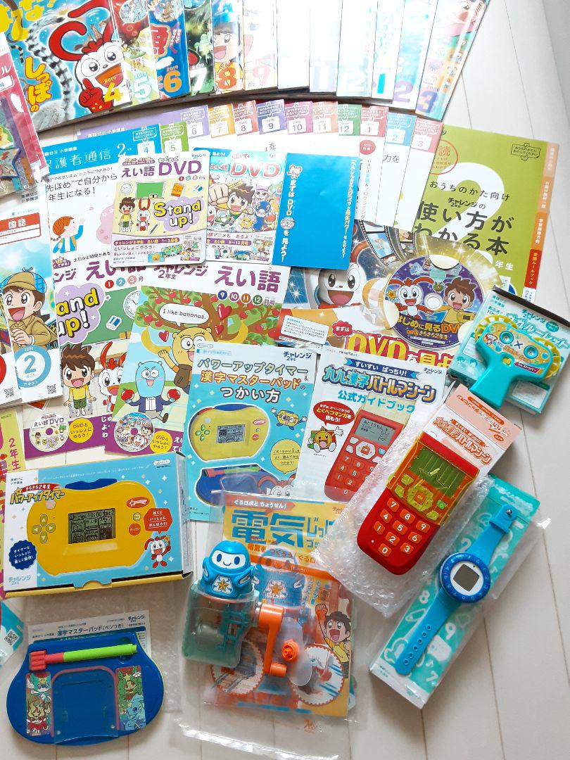 ★チャレンジ　二年生　2022年版 小学2年生 進研ゼミ チャレンジ2年生 | 進研ゼミ小学講座 | 小学2年生向け通信教育