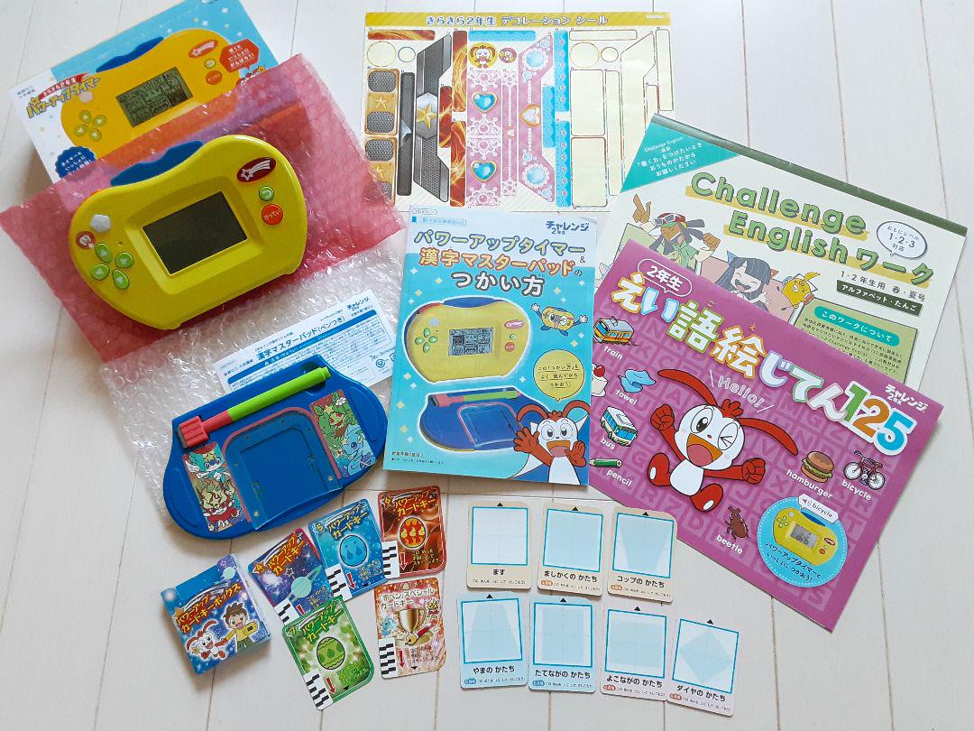 チャレンジ 2年生☆進研ゼミ 小学講座☆通年 一年分 まとめ売り