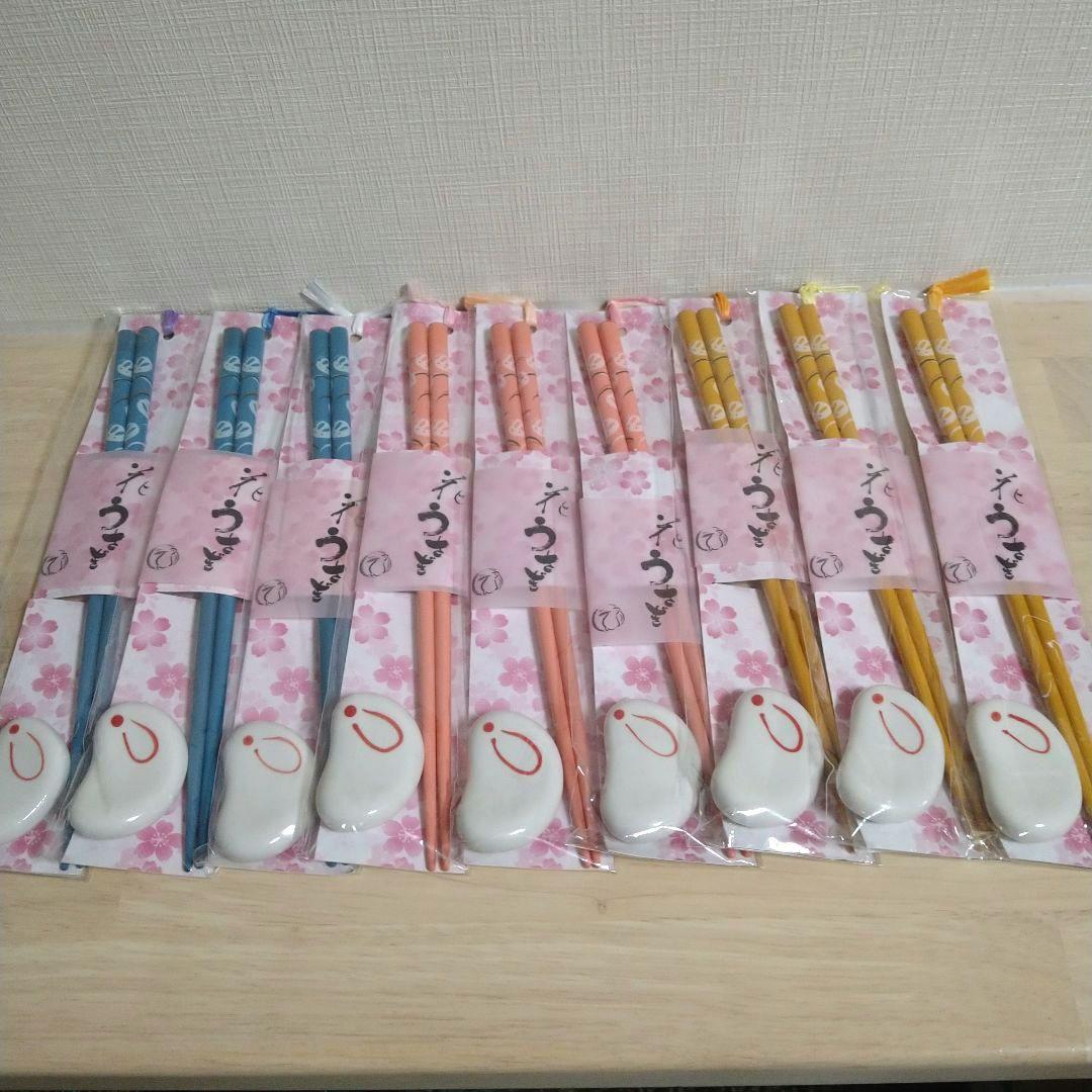 花うさぎ  お箸  お箸置き9膳セット