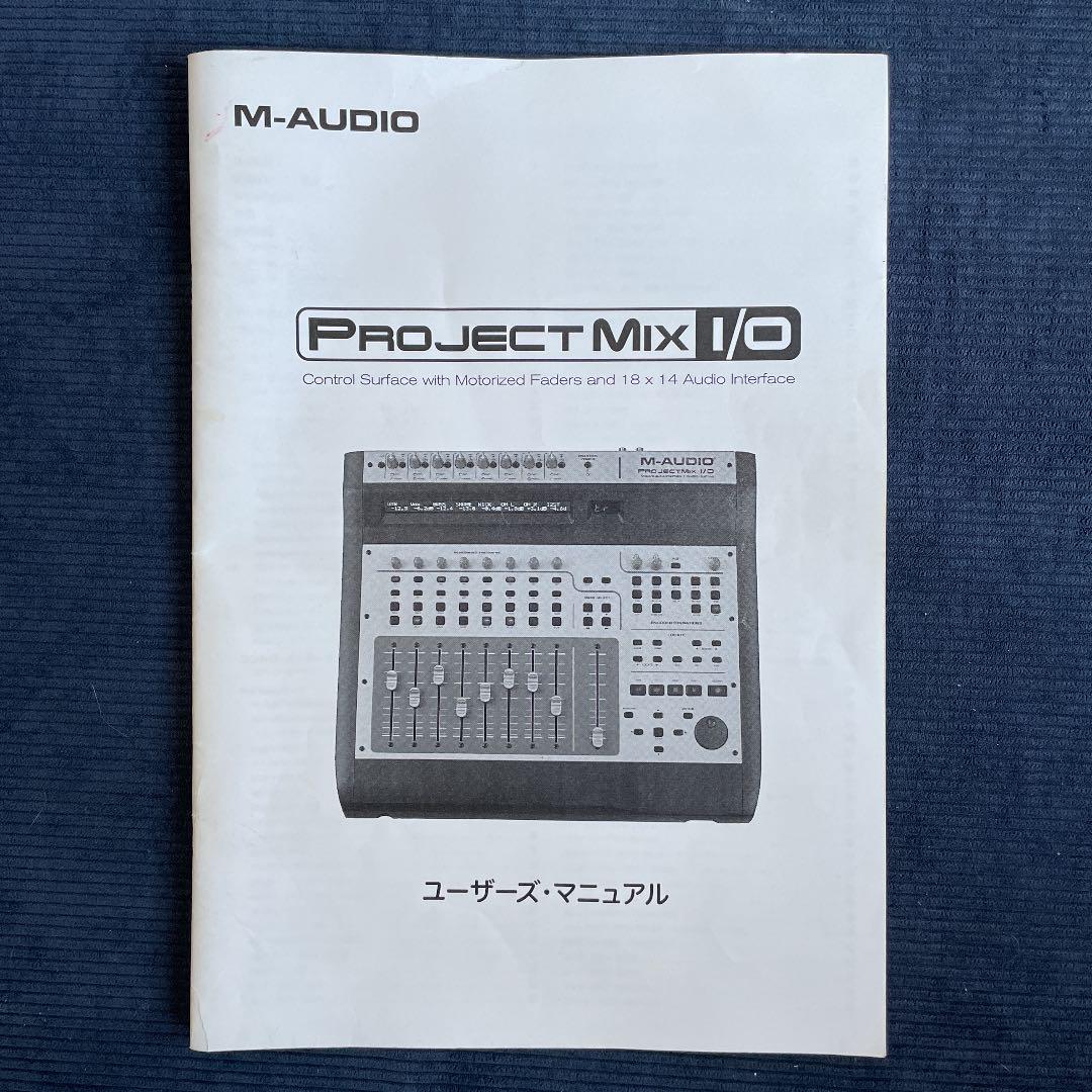 サイトから 更に更に値下げ M-Audio ProjectMix I O UnAm7-m52842056932 ☻カテゴリー