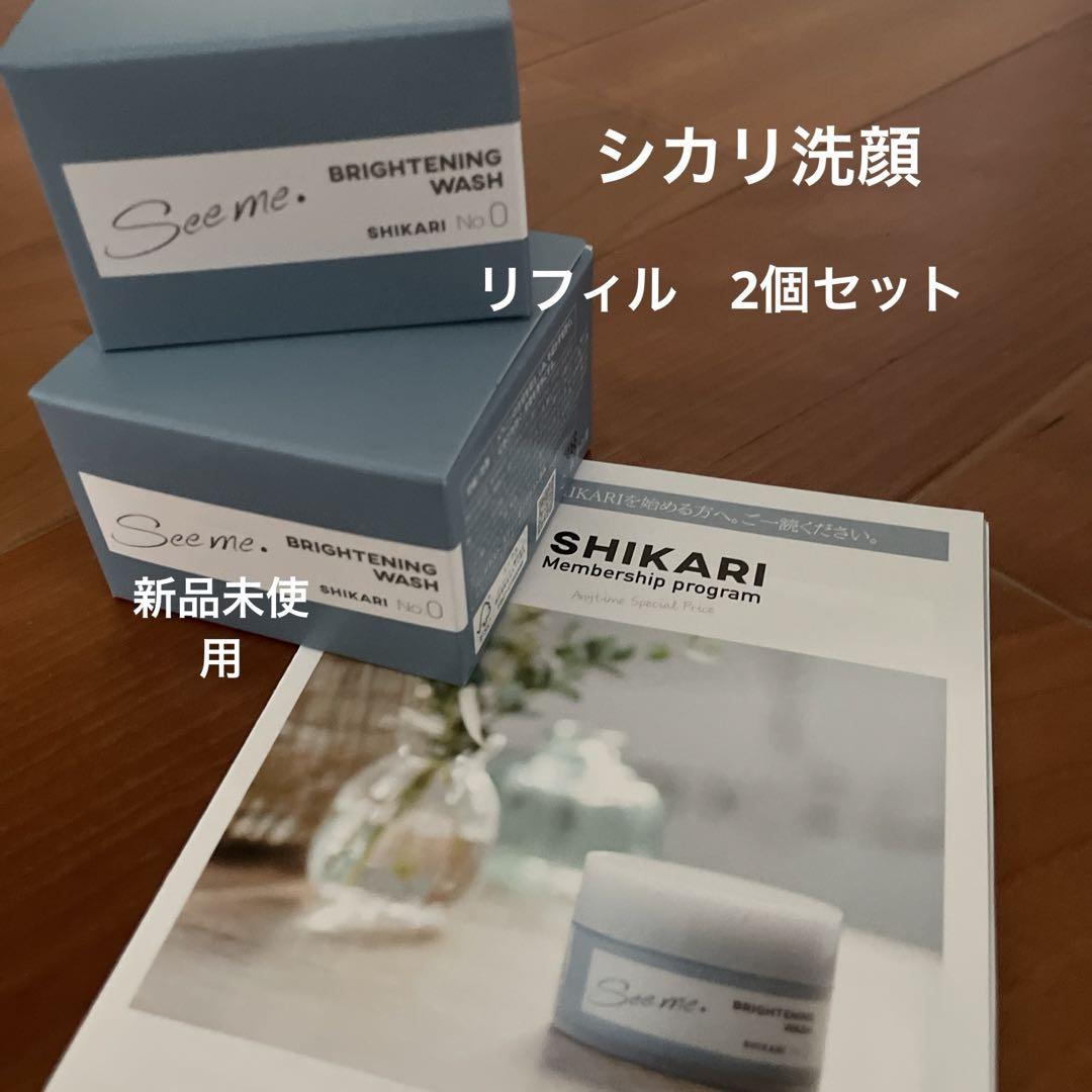 新品未使用シカリ＊洗顔＊2個セット - メルカリ