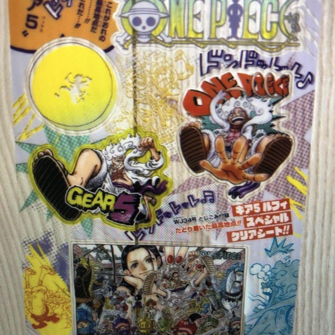 ONE PIECE G5 ビックリマンシール