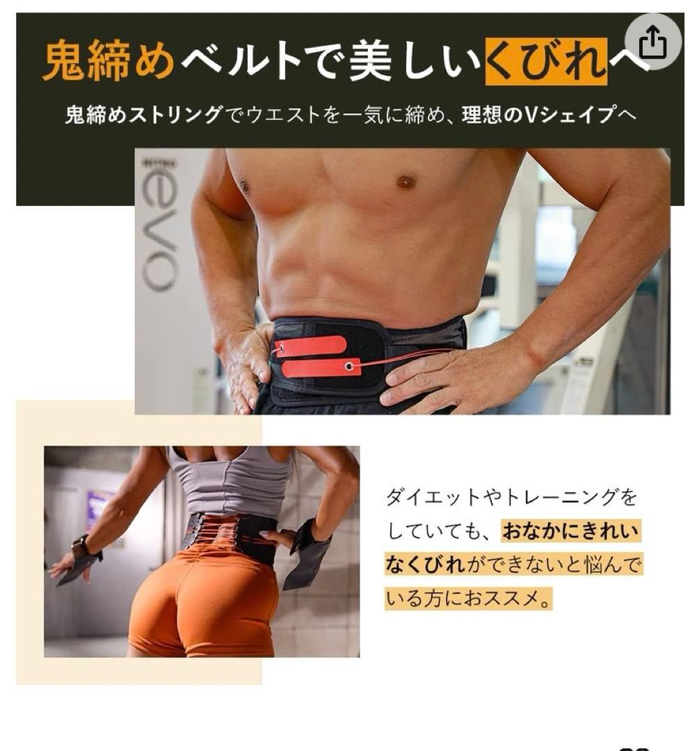 ウエスト締め ベルト GUARDNER fitnessBELT ウエスト引き締めベルト 正規品S