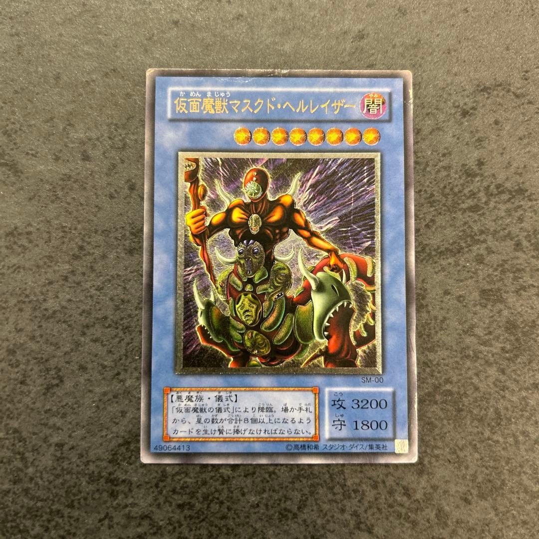 空様 リクエスト 8点 まとめ商品