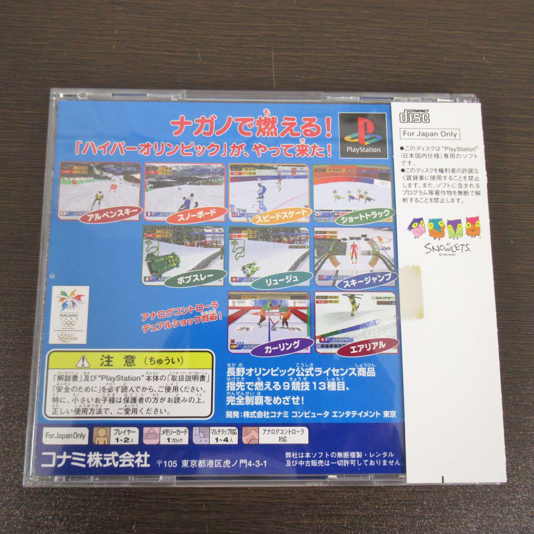 647 PS