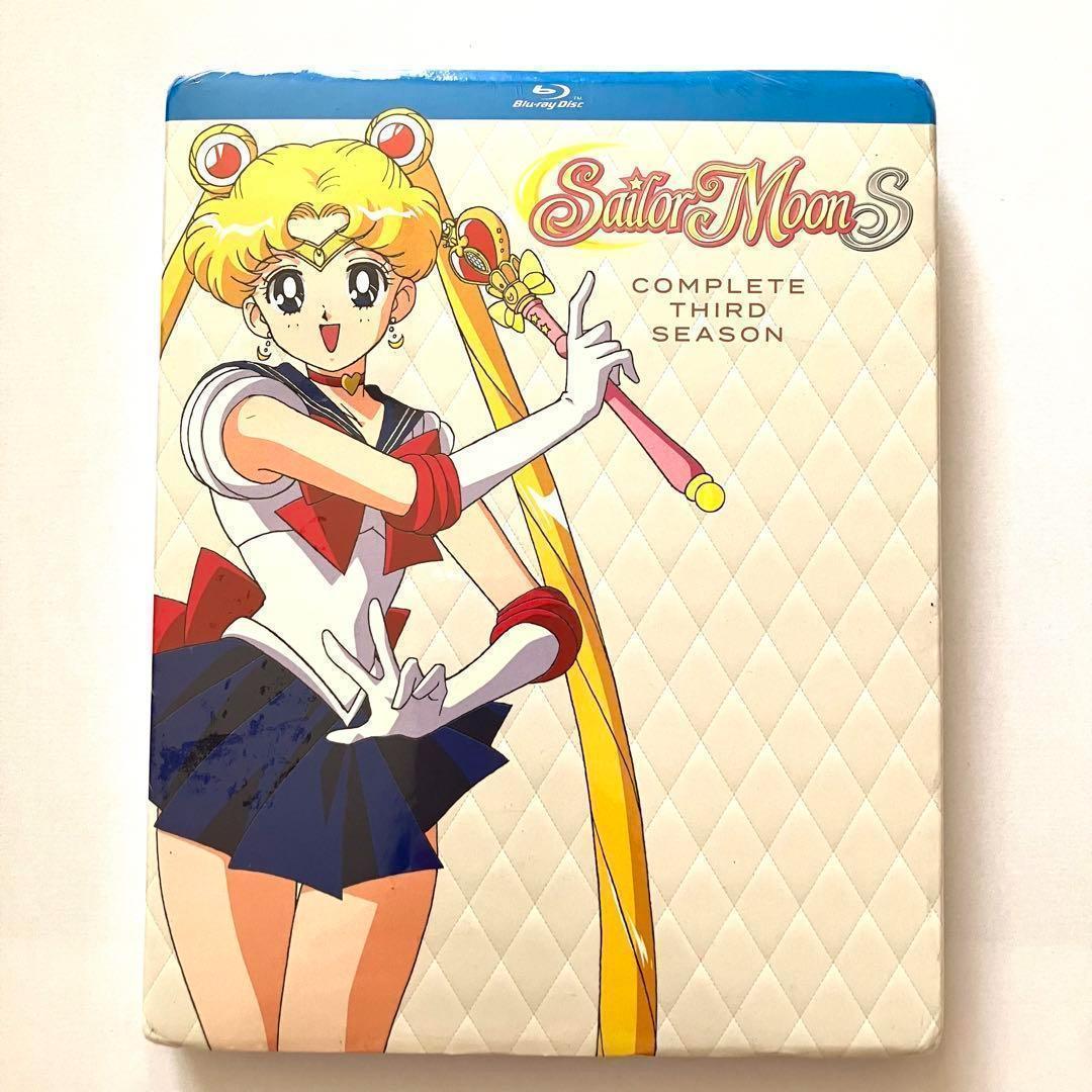 新品未開封　美少女戦士セーラームーンS　第３期　北米版ブルーレイ