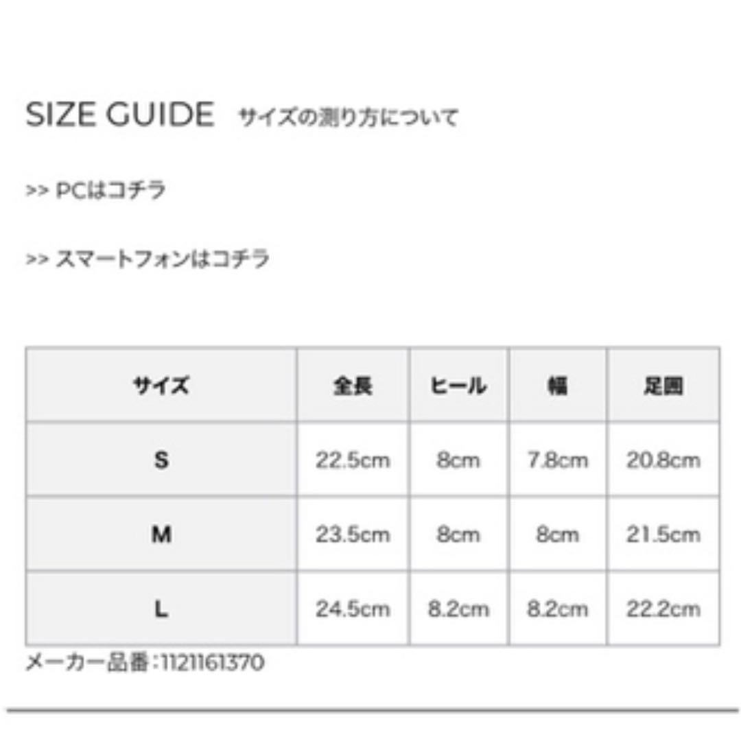 春夏新作 エイミーイストワール★新品★ランダムスタッズローヒールミュール★Rady ザラ - ミュール