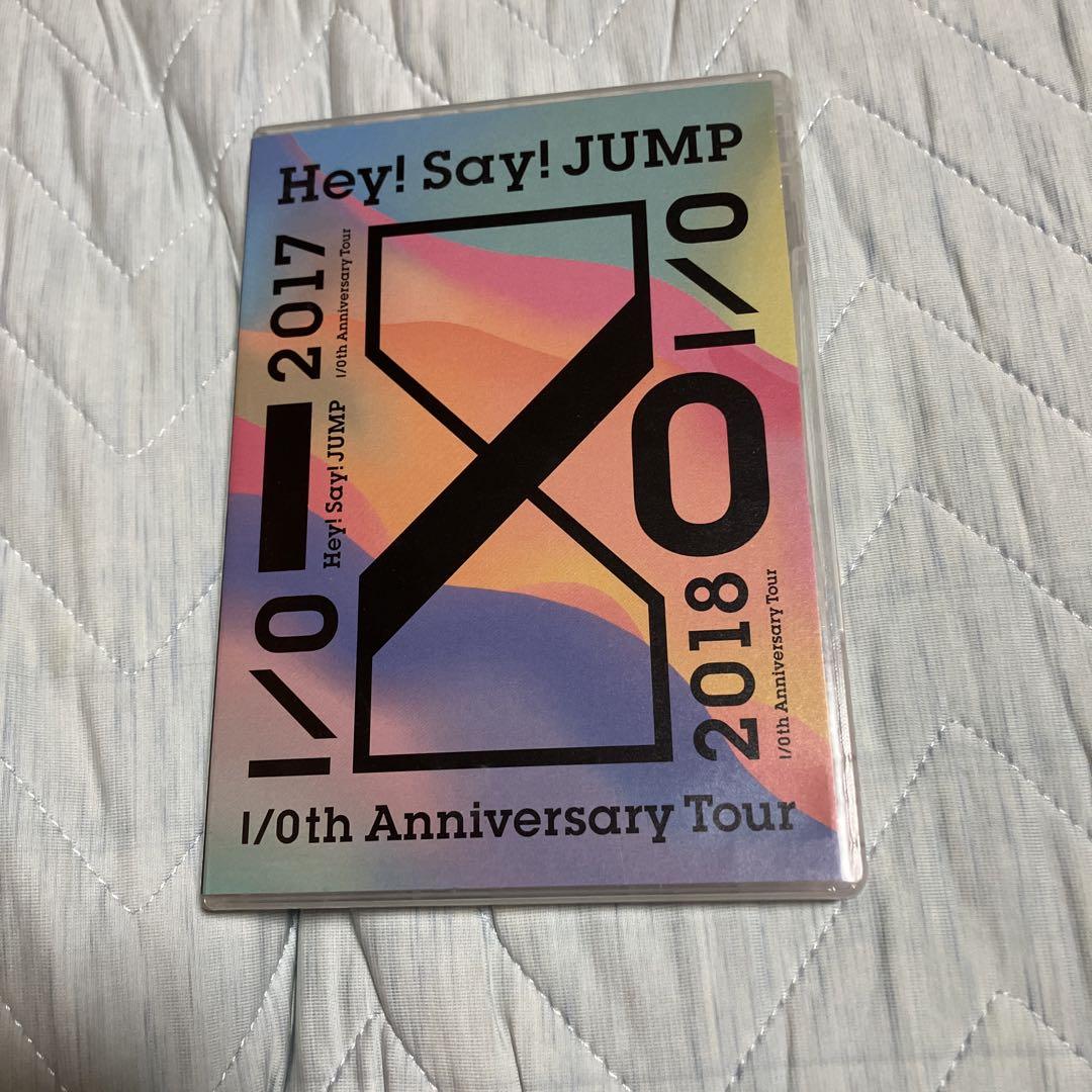 ミュージック Hey! Say! JUMP 10th Anniversary Tour DVD Hey! Say! JUMP 10th Anniversary Tour DVD - メルカリ