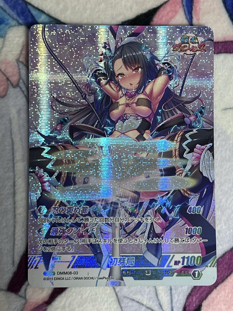 初芽局　SR 戦乱プリンセス　戦プリ　DMM TCG