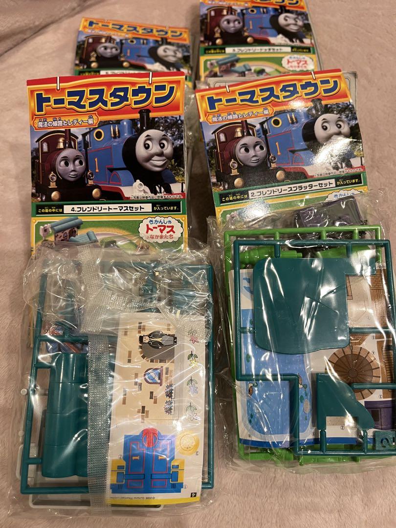 トーマスタウン - メルカリ