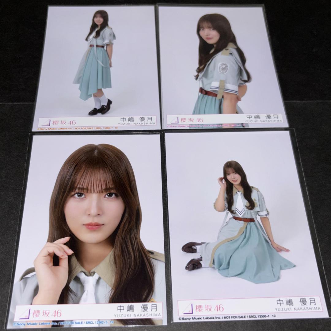 櫻坂46 中嶋優月 生写真 Make or Break 4枚 コンプ - メルカリ