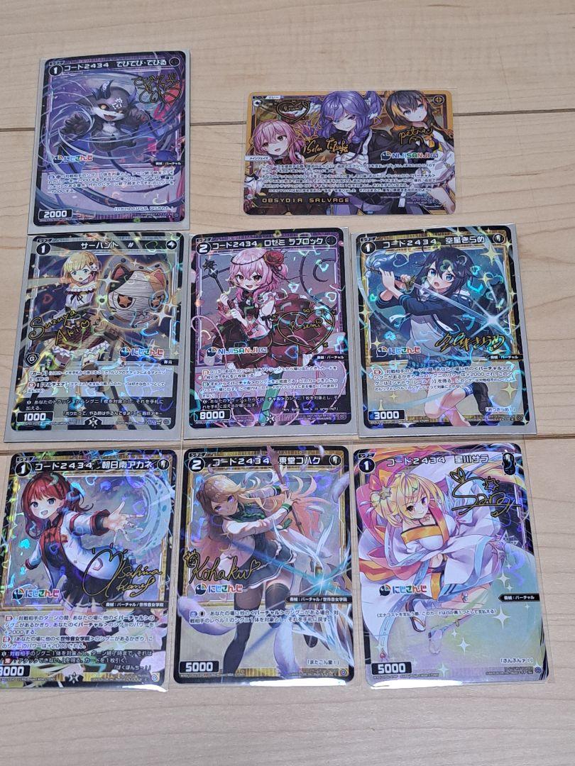 ウィクロス にじさんじ　サインカード