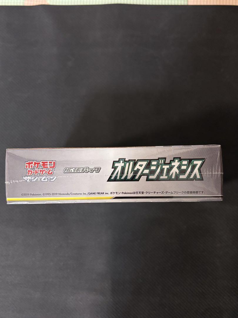オルタージェネシス 未開封BOX シュリンク付き