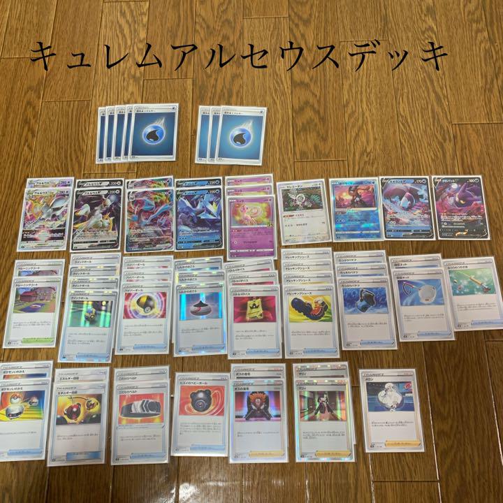 ポケモンカードゲーム お買い得 ポケモンカード 引退品 人気正規品 ポケモンカードゲーム引退品②写真6枚分 お買い得 ポケモンカードゲーム