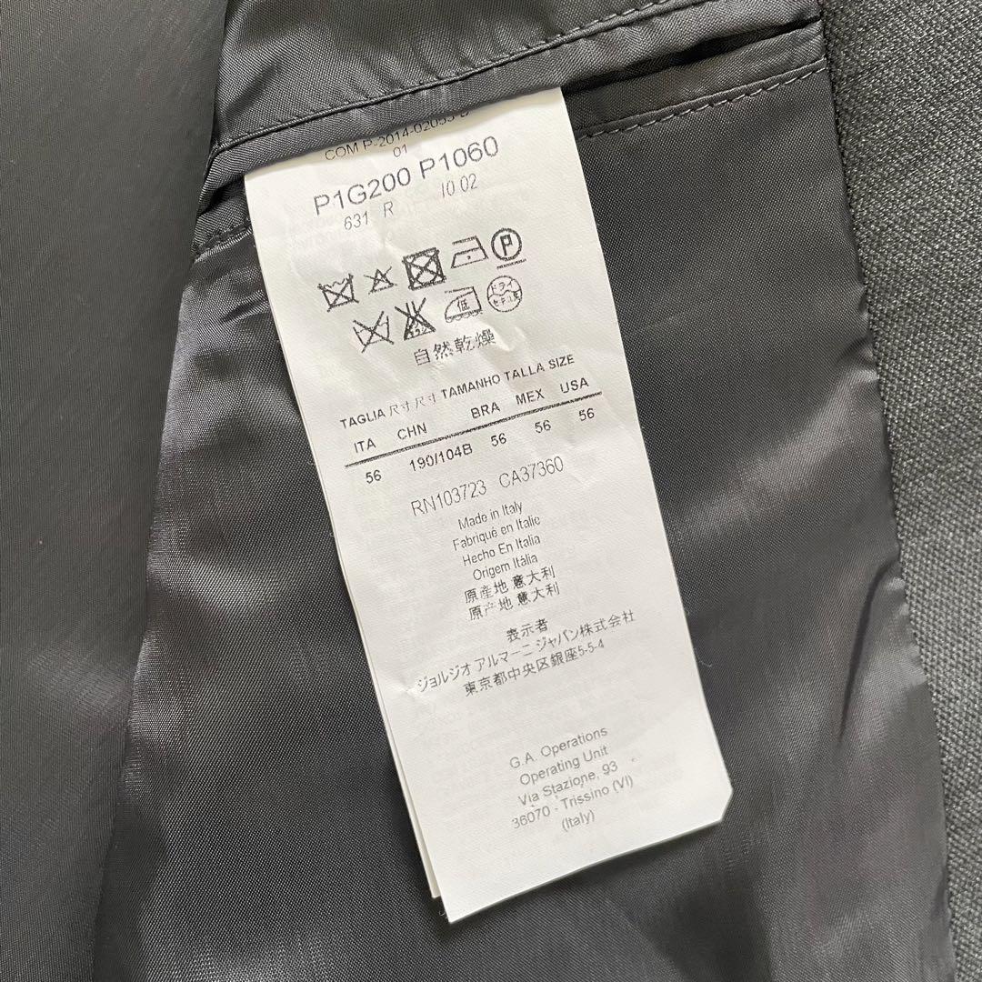 GW値下げ⭐︎エンポリオアルマーニセットアップスーツ　56サイズ シルク 光沢感◎