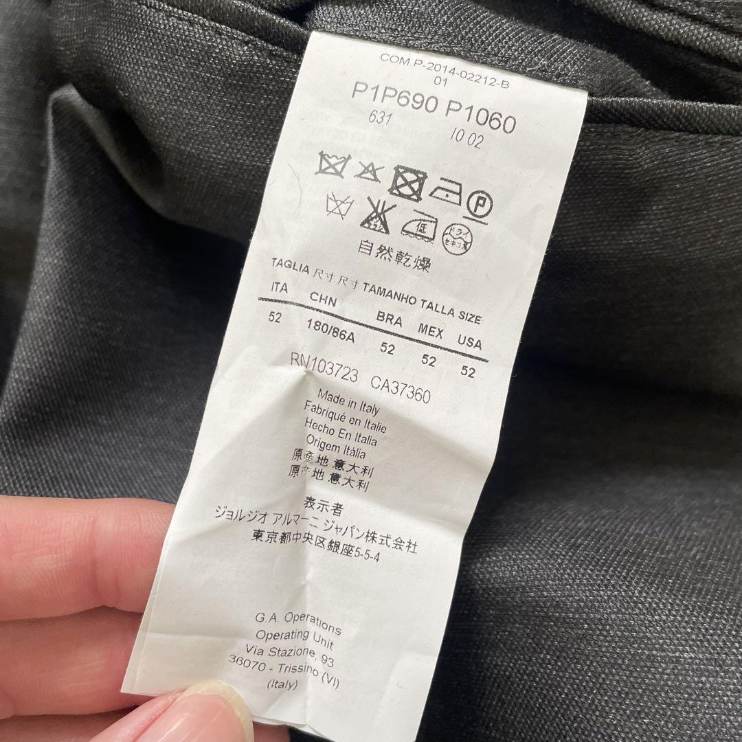GW値下げ⭐︎エンポリオアルマーニセットアップスーツ　56サイズ シルク 光沢感◎
