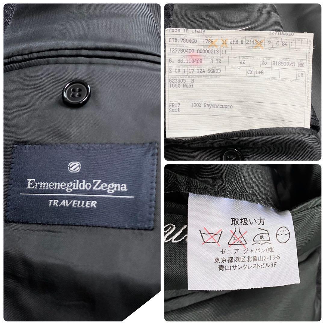 【希少54サイズ】ゼニア TRAVELLER スーツ セットアップ チェック柄