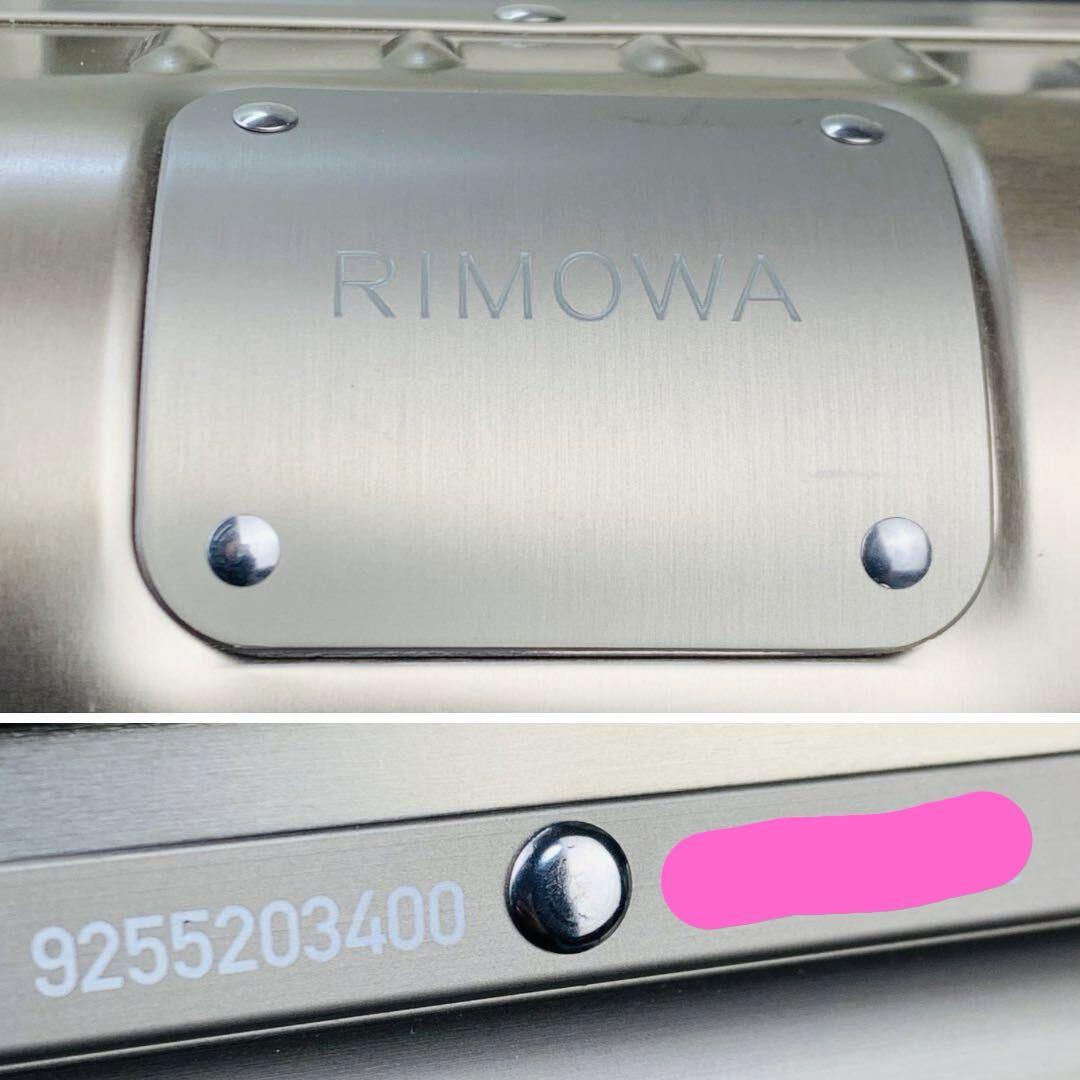 極美品✨リモワ オリジナルキャビンS 機内持ち込み 31L 4輪 TSAロック