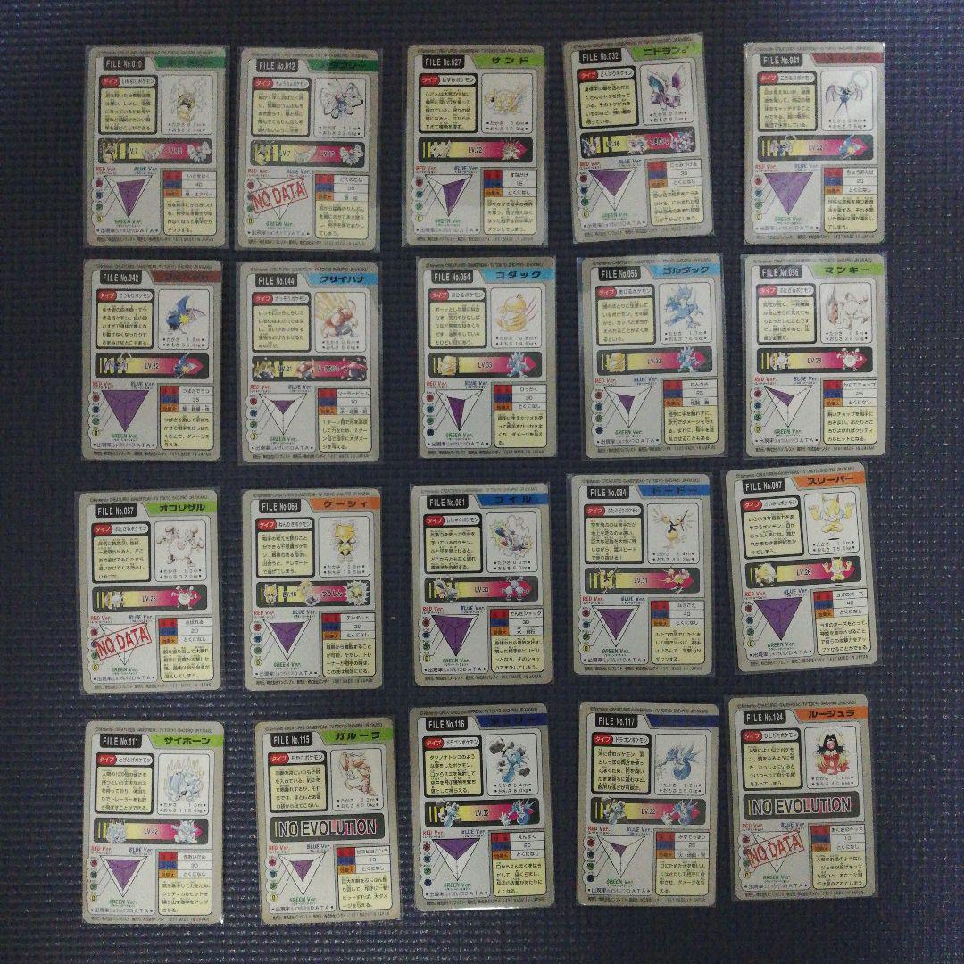 ポケモン カードダス まとめ売り - メルカリ