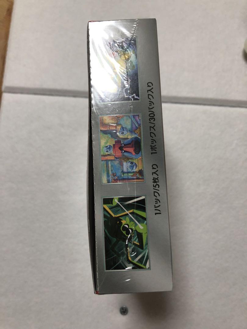 ロケット団の栄光 Box シュリンク付き