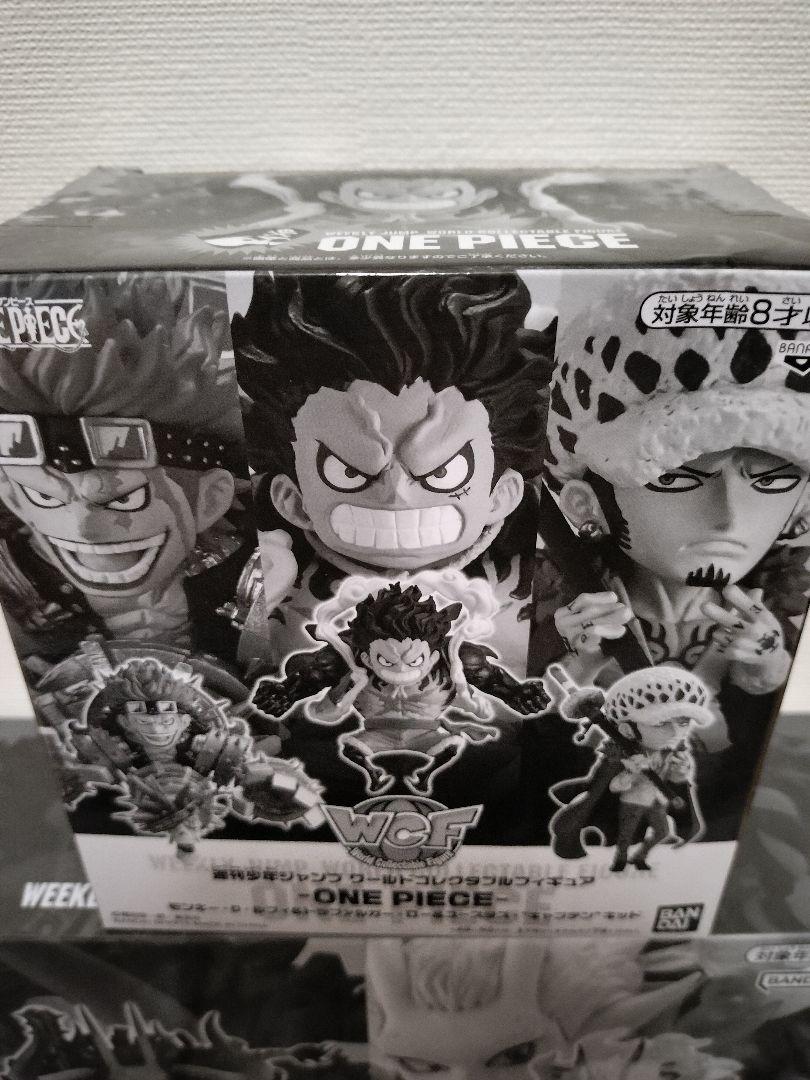 タイムセール　新品未開封　ワンピースワーコレ 応募者全員　ジャンプ　WCF