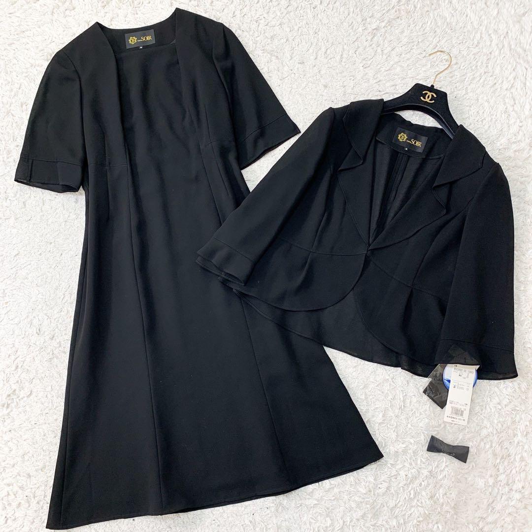 新品タグ付✨ 東京ソワール　高級礼服　15　大きいサイズ　フォーマル　現行タグ