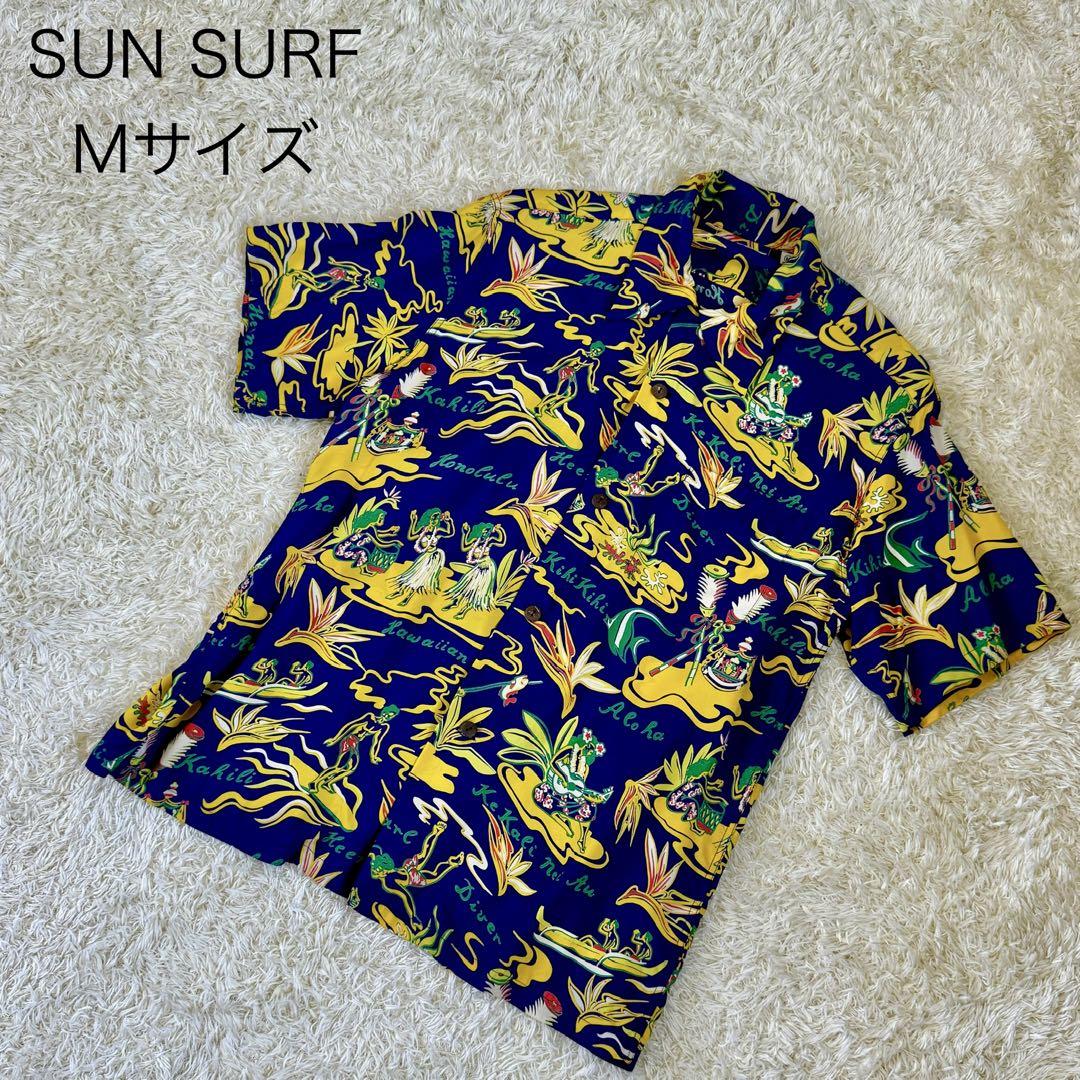 サンサーフ HAWAIIAN SHIRT HAWAIIAN HULA M　青 8,134円