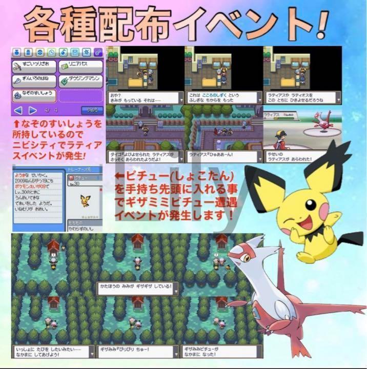 雪の豪奢 ソウルシルバー - 激安本・音楽・ゲーム 箱 ポケ ケース ニンテンドー3DS/2DS