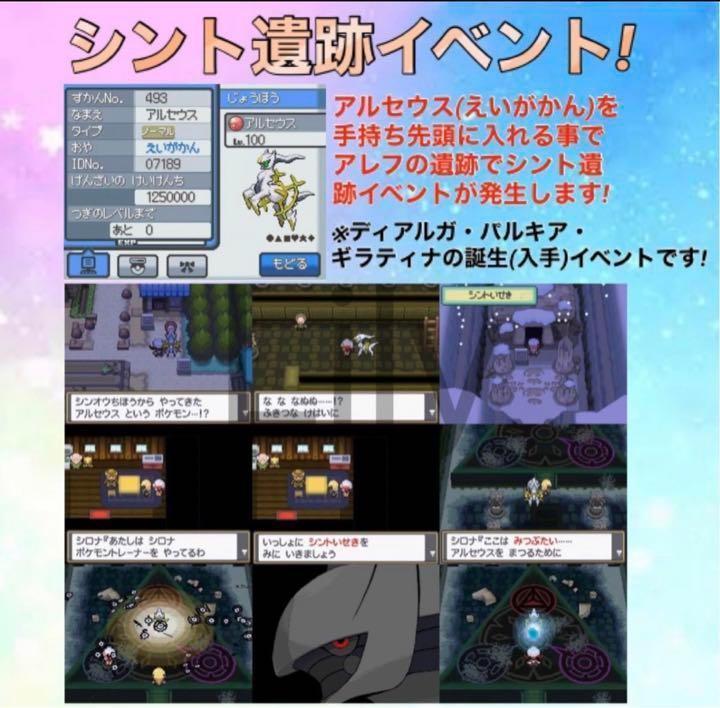激安本・音楽・ゲーム - ソウルシルバー 箱 ケース ポケ