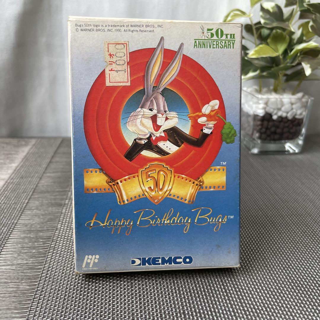 5297 ハッピーバースデーバックス ファミコン 箱説　ゲーム 50th