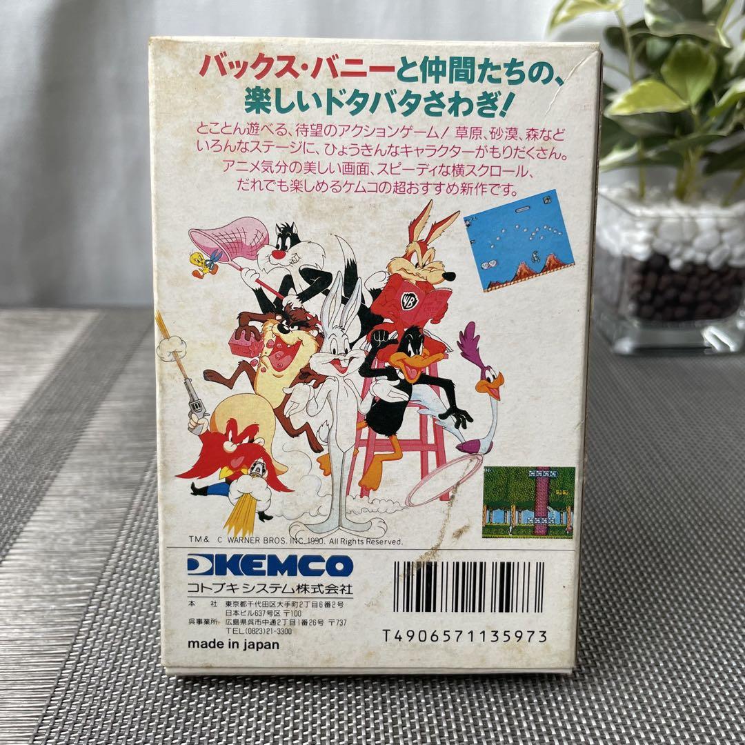 5297 ハッピーバースデーバックス ファミコン 箱説　ゲーム 50th