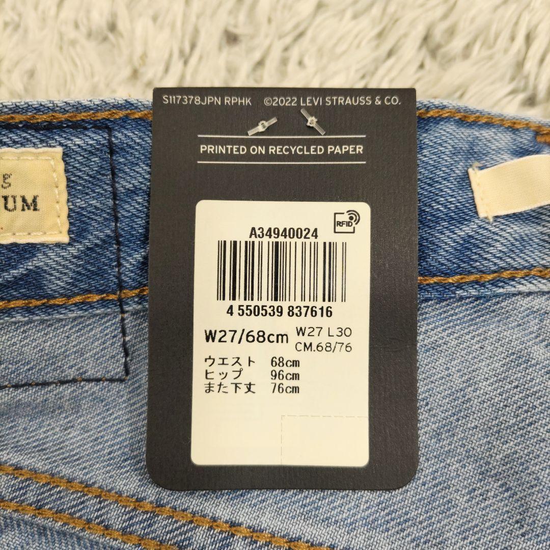 新品Levi's BAGGY DAD デニムパンツ ダメージ加工ルーズストレート