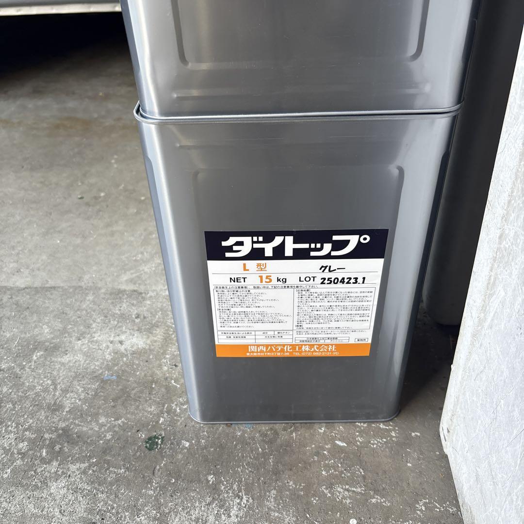 15kg Lと15kg