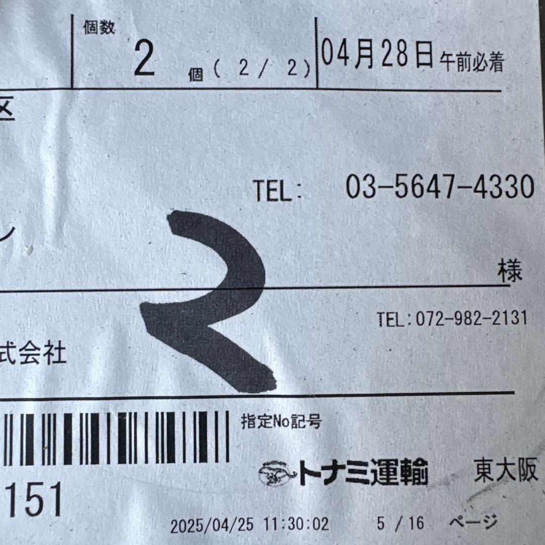ダイトップ