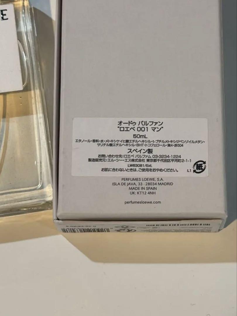 LOEWE 001 MAN Eau de Parfum 50ml
