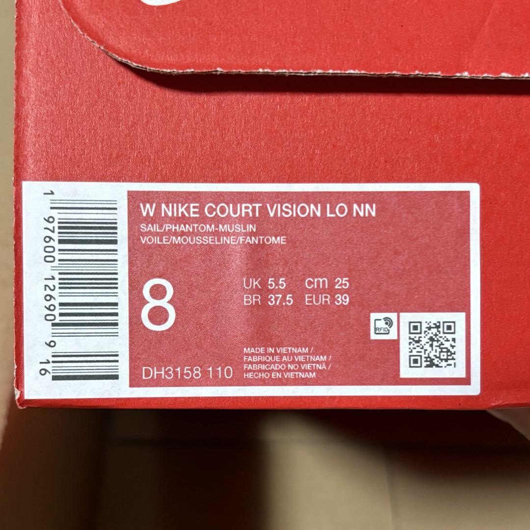 Nike Court Vision Low NN ホワイト