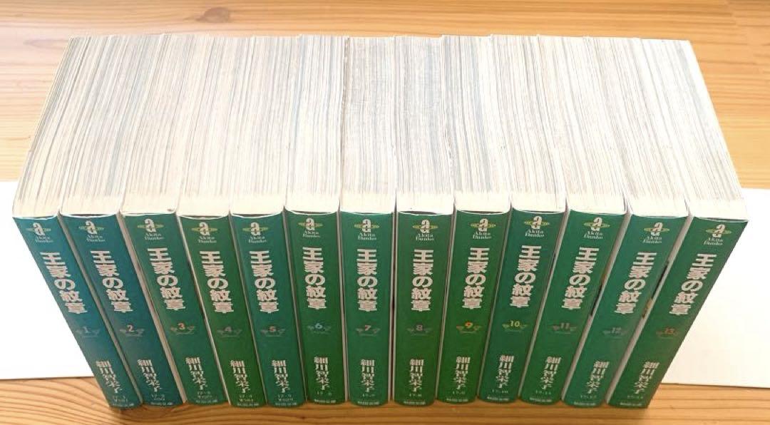 王家の紋章 全25巻セット 細川智栄子 秋田文庫 Amazon.co.jp: 王家の紋章 文庫版 1-25巻 新品セット : 細川