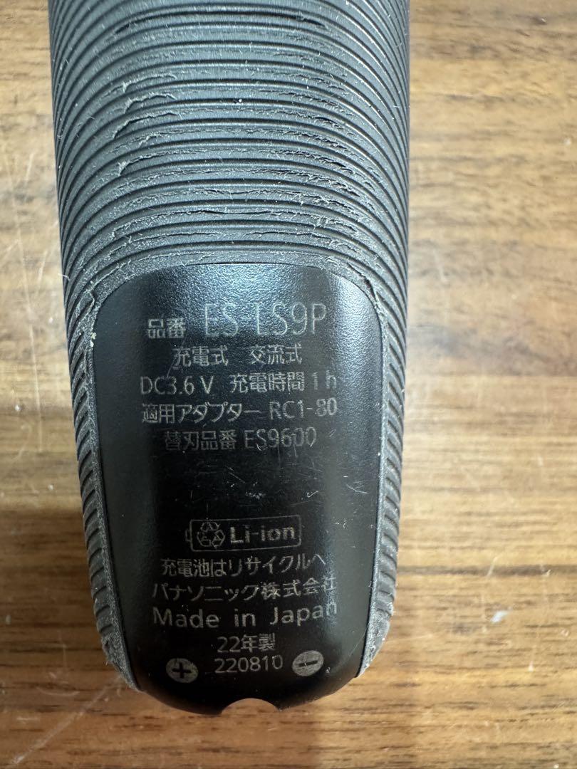 Panasonic メンズ電気シェーバー ES-LS9P