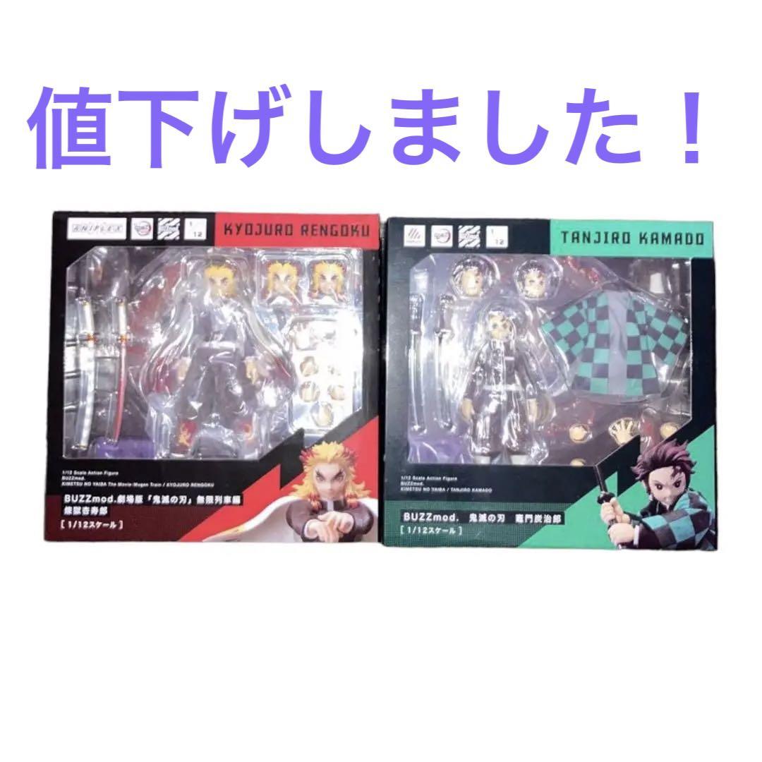 高価値】 ~刃を振るい心を燃やせ~|一番くじ倶楽部|BANDAI 一番くじ