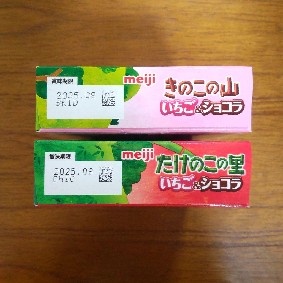 お菓子 チョコレート 詰め合わせ アミューズメント景品 94