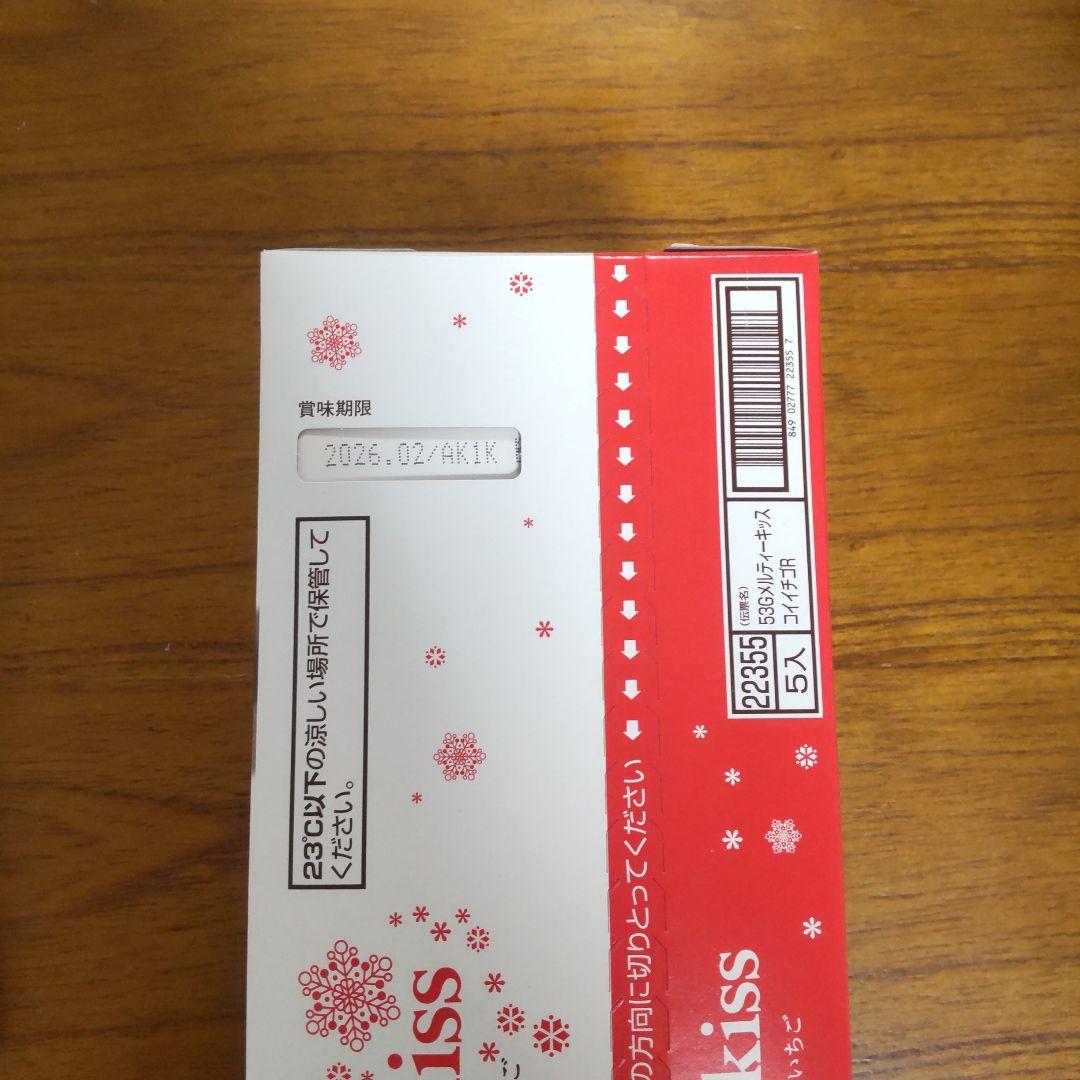 お菓子 チョコレート 詰め合わせ アミューズメント景品 94