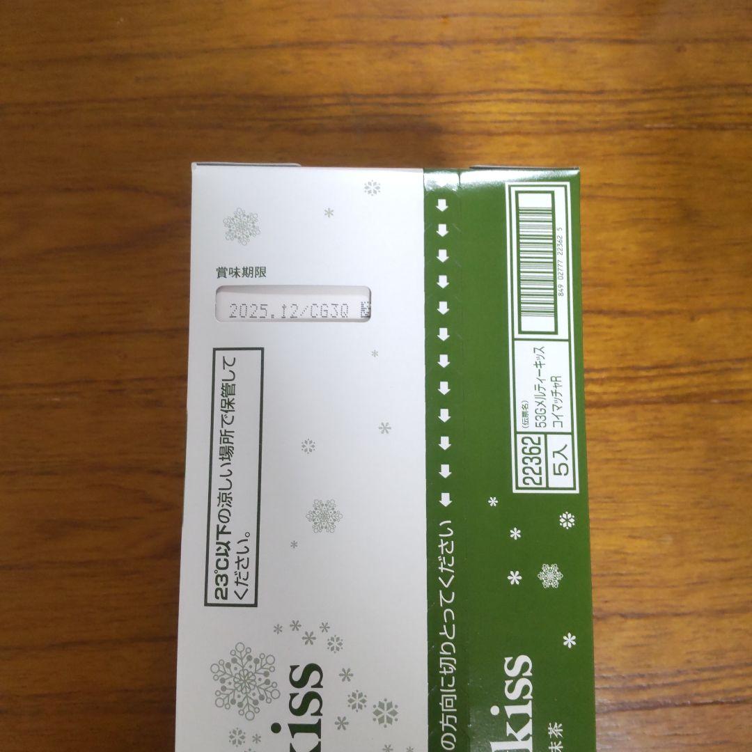 お菓子 チョコレート 詰め合わせ アミューズメント景品 94