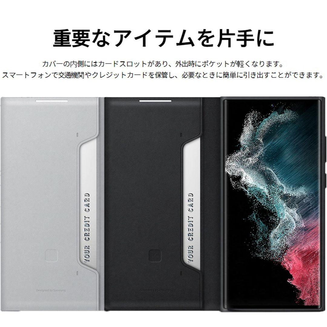 SAMSUNG - サムスン純正 galaxy s22+ s22ultra 純正カバー b サムスン純正 galaxy s22 s22+ s22ultra 純正カバー b