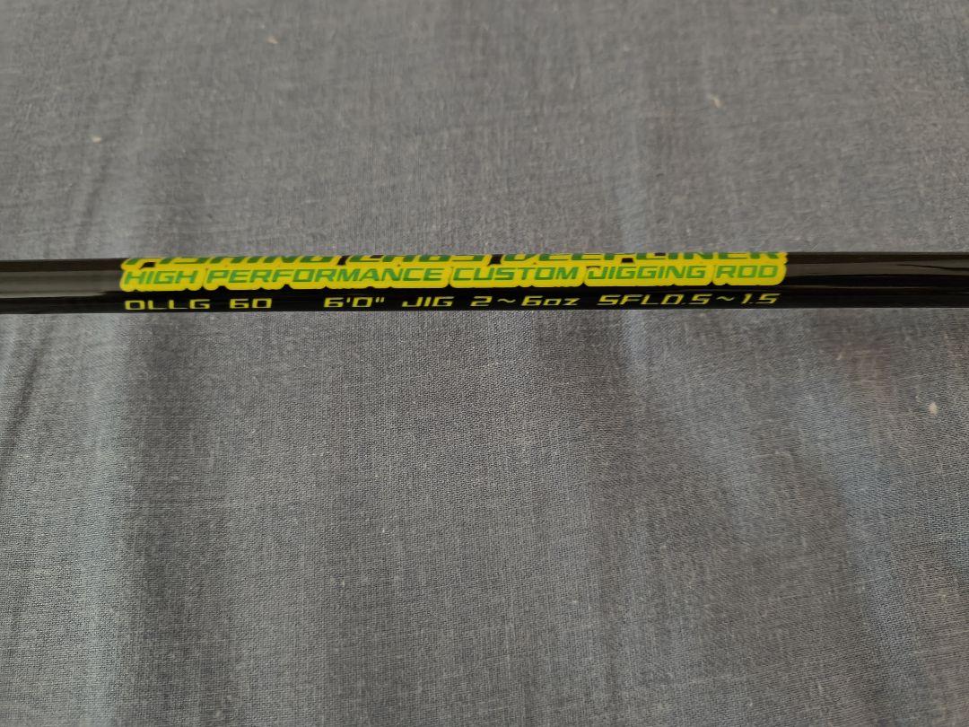 お見舞い ディープライナー ロジカル60#2 DLLG60#2LOGICAL60#2 美品 ロッド