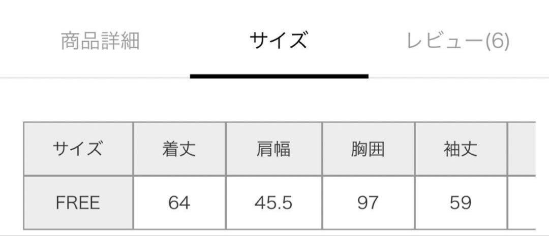 Curensology ボーダープルオーバー