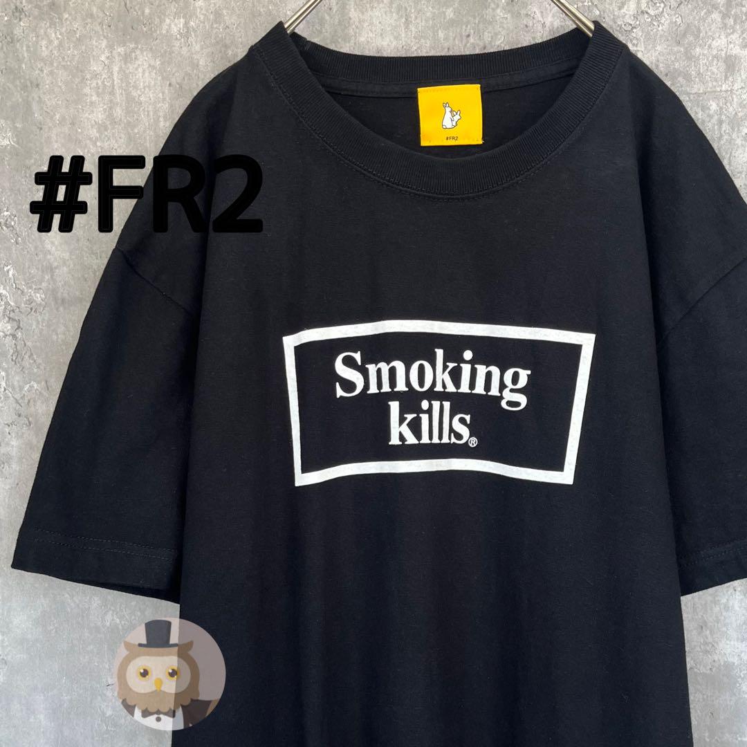 【状態◯】FR2 スモーキングキル 半袖 Tシャツ 古着 メンズ